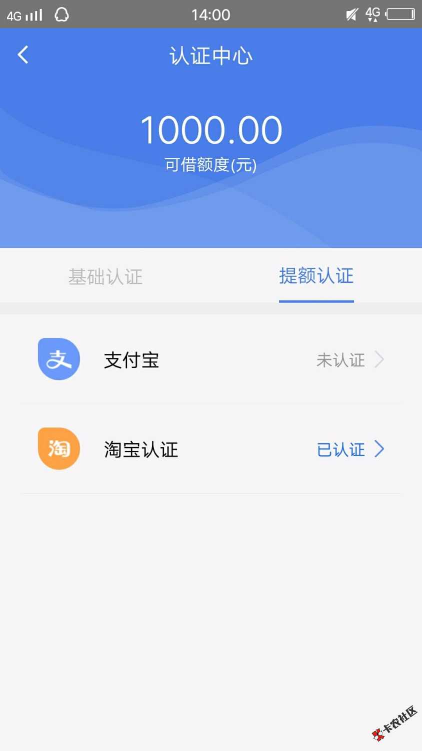 入口应用宝……变有钱！！！这口子看运气！出额度秒下。12小时出额度: ...93 / 作者:煤气罐 / 