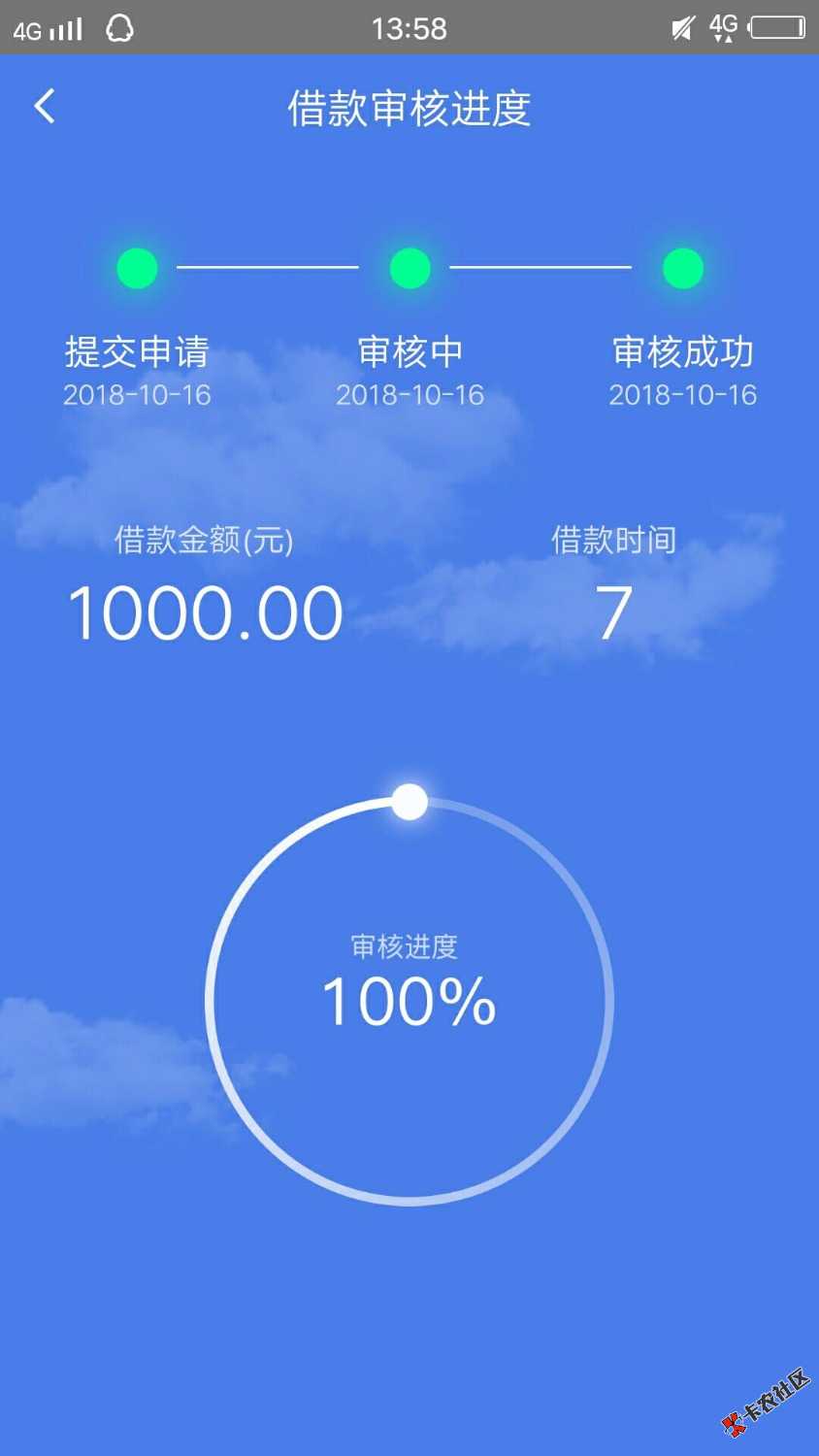 入口应用宝……变有钱！！！这口子看运气！出额度秒下。12小时出额度: ...98 / 作者:煤气罐 / 