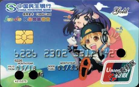 平安旅游白关闭网申渠道+3张近期上线新卡种14 / 作者:dn诗 / 