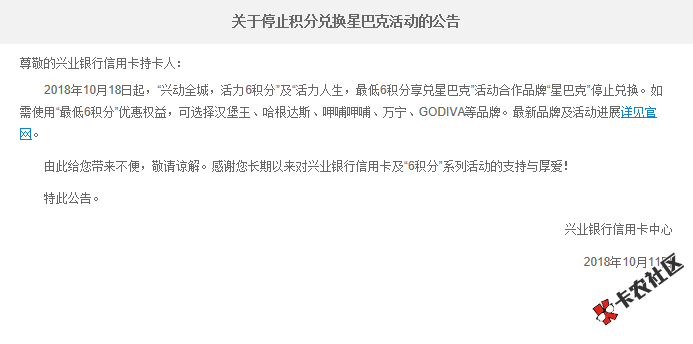平安旅游白关闭网申渠道+3张近期上线新卡种15 / 作者:dn诗 / 