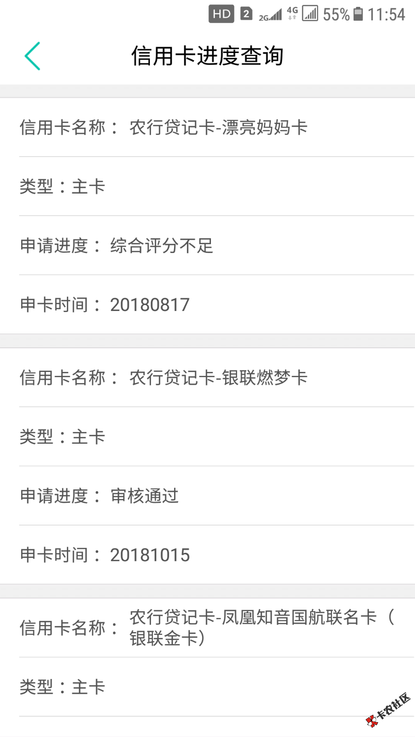 农行真滴放水，不喜勿骂了86 / 作者:远方与诗 / 
