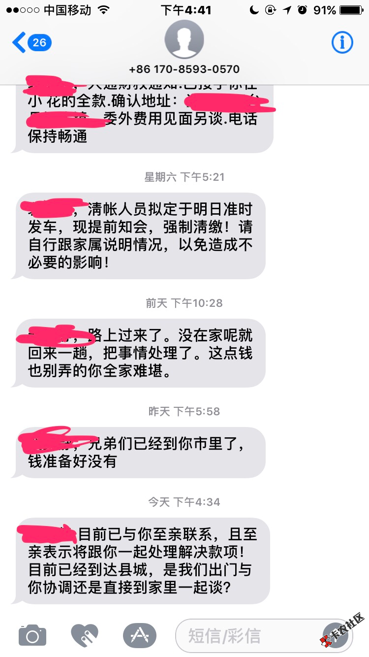 这是小花钱包的新套路吗？有人收到一样的吗？35 / 作者:你在哪？ / 