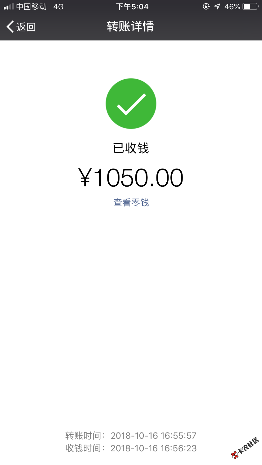 金银花老铁们快去一个加我微信一个打电话加微信柳条打条借款到账了一个另外一个 ...100 / 作者:邓邓邓邓邓！ / 