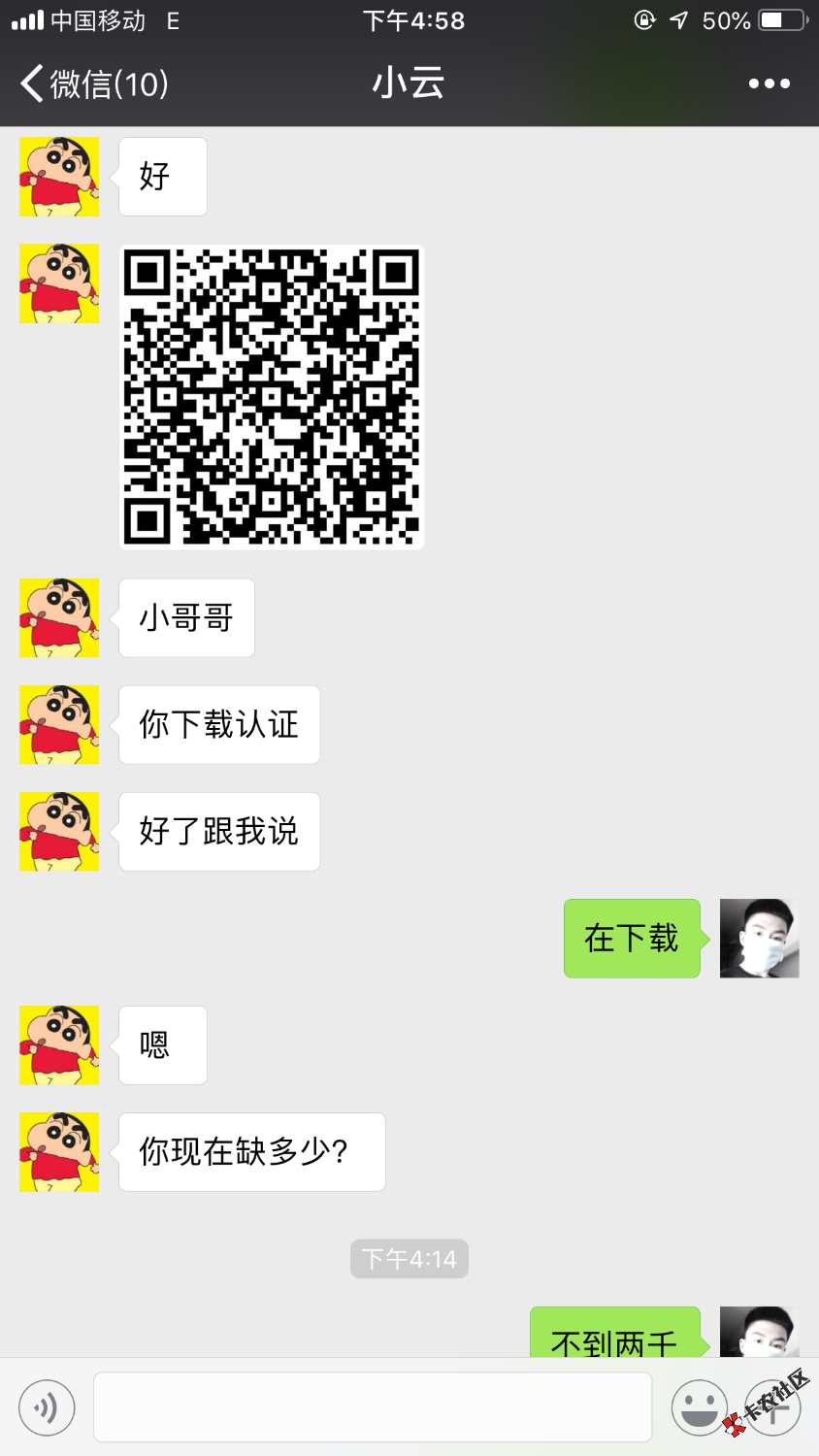 金银花老铁们快去一个加我微信一个打电话加微信柳条打条借款到账了一个另外一个 ...89 / 作者:邓邓邓邓邓！ / 