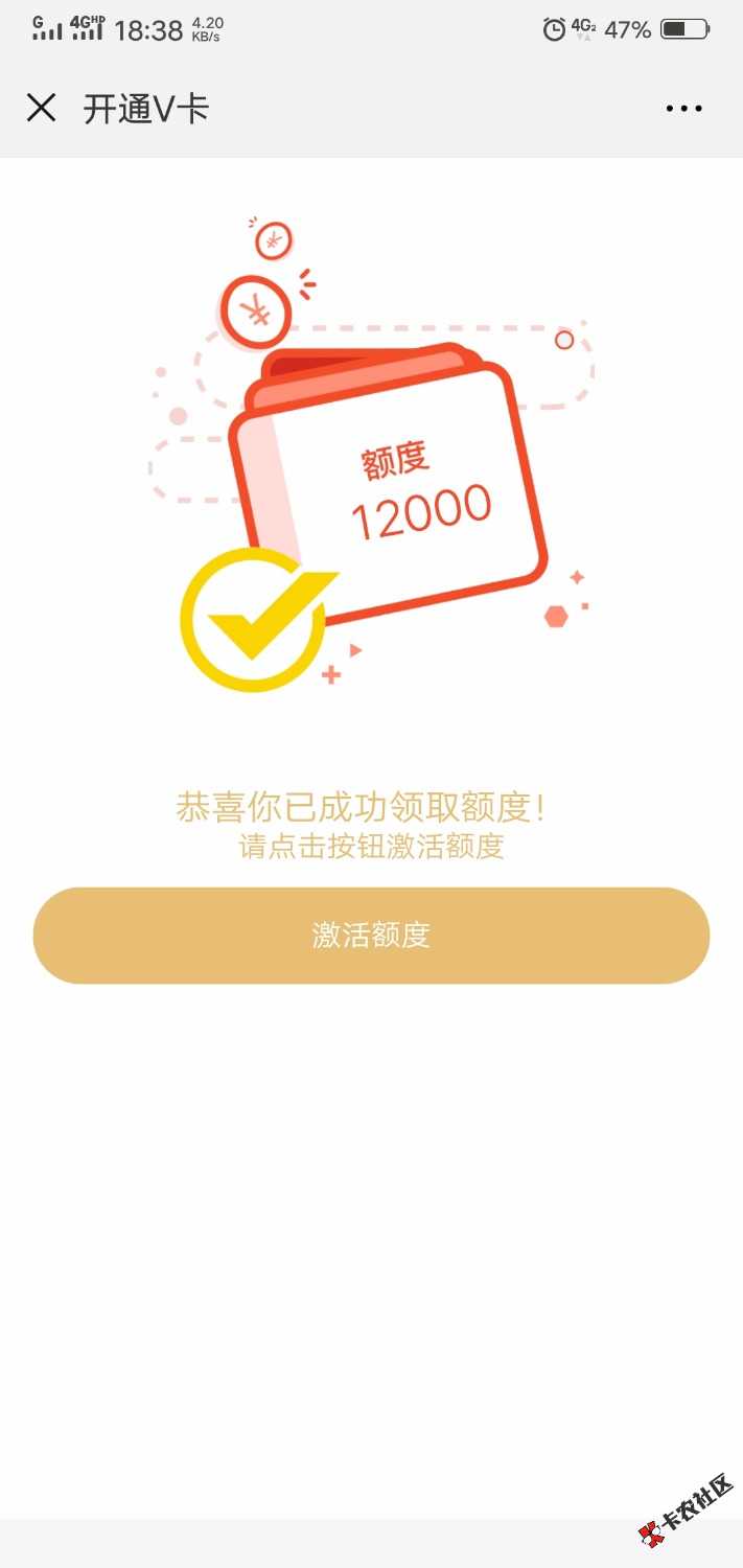 这个靠谱吗？有没有老哥撸过:70 / 作者:梦回旧景 / 