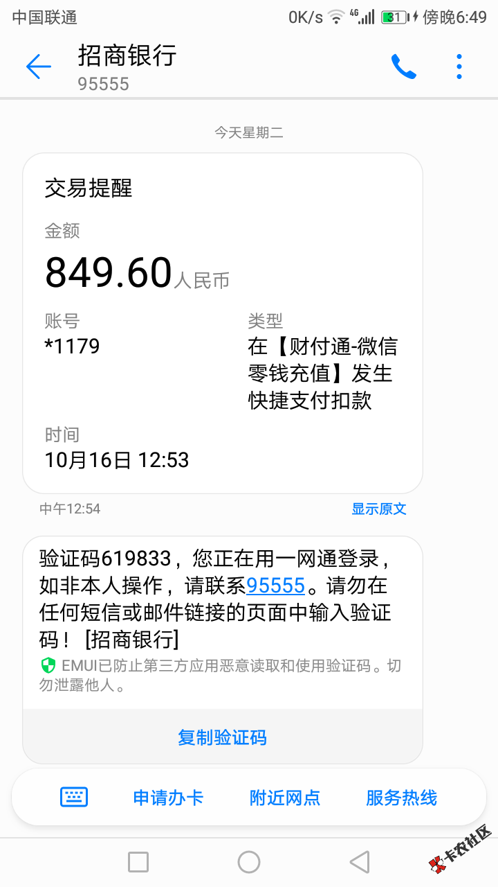 求老哥还有没有米当家，黄金叶系列的口子57 / 作者:mr睡不着 / 