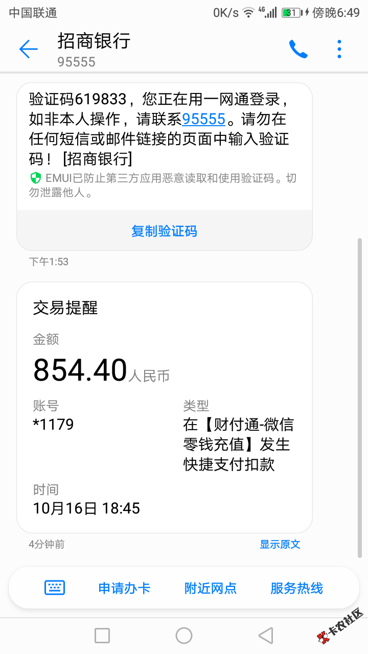 求老哥还有没有米当家，黄金叶系列的口子38 / 作者:mr睡不着 / 