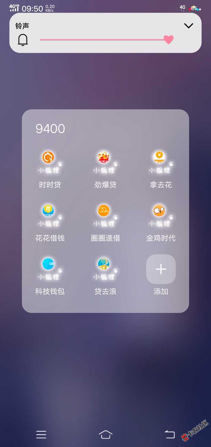 卡农老哥们，看看这些口子催收，，图会不会，那些催收猛那些不猛，有没有不爆通 ...22 / 作者:此生无悔， / 