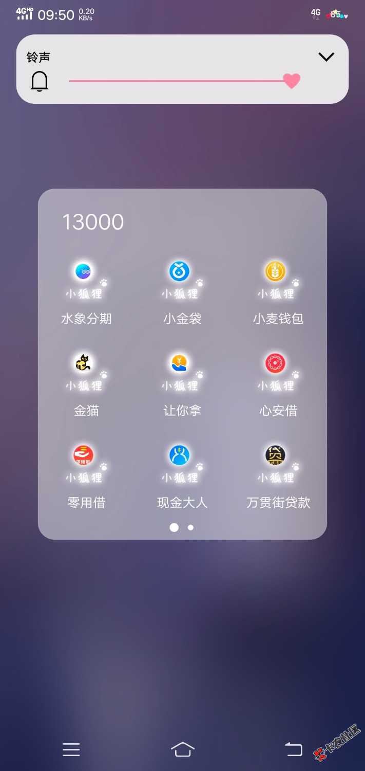 卡农老哥们，看看这些口子催收，，图会不会，那些催收猛那些不猛，有没有不爆通 ...42 / 作者:此生无悔， / 