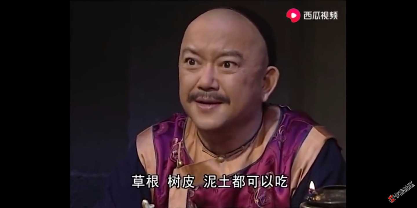 以前感觉纪晓岚说得对，现在觉得和珅才是对的，都是这个社会b的 ...98 / 作者:我是小勺子 / 