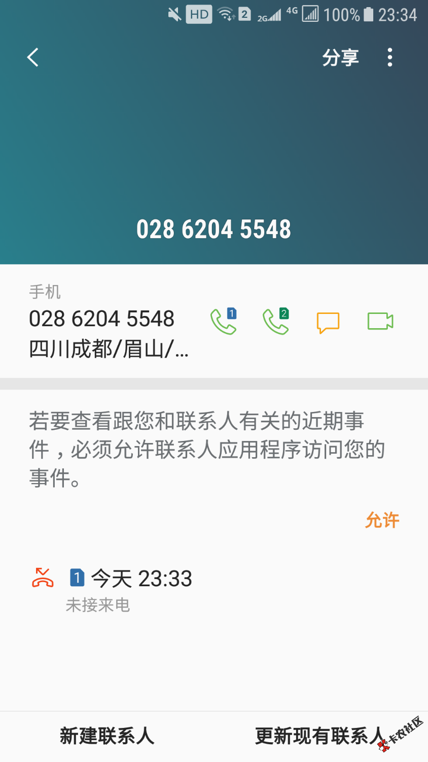 这是哪个平台？这么晚还打电话20 / 作者:远方与诗 / 
