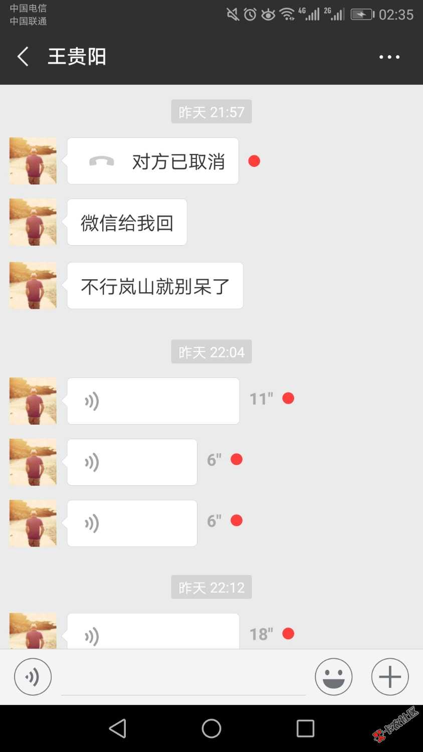 万能的卡农，有个条子对我通讯录连续5个小时不停的炸，我感觉快扛不住了， ...59 / 作者:song扣子 / 