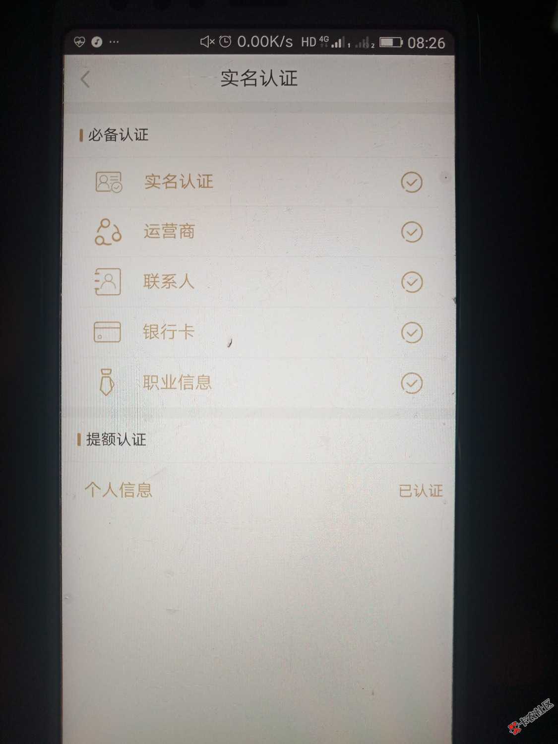 物时光下款全程不到十分钟，老哥们赶紧吃肉51 / 作者:金钱帝国CHUN / 