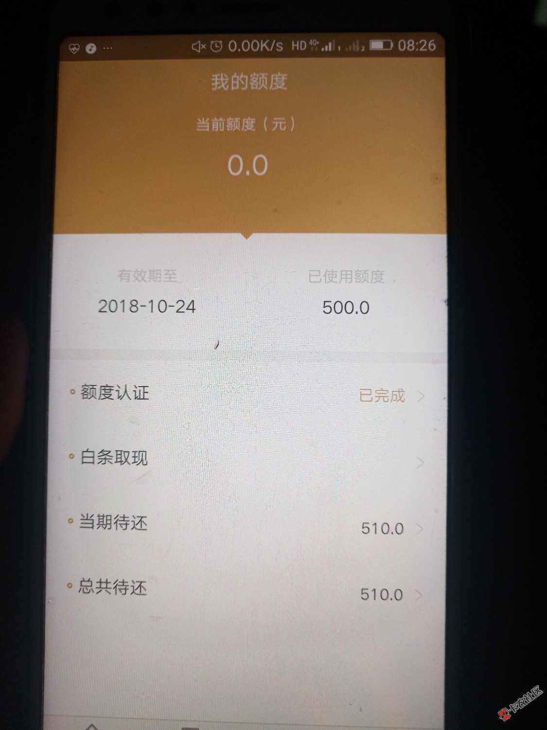 物时光下款全程不到十分钟，老哥们赶紧吃肉36 / 作者:金钱帝国CHUN / 