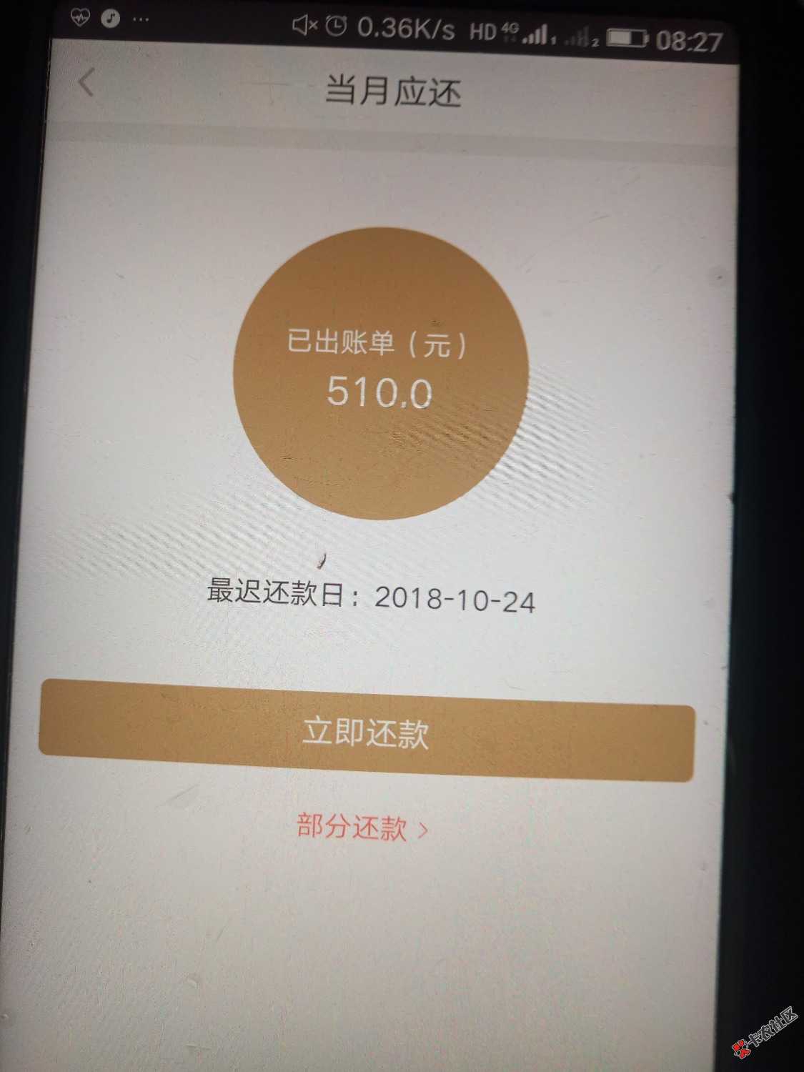 物时光下款全程不到十分钟，老哥们赶紧吃肉25 / 作者:金钱帝国CHUN / 