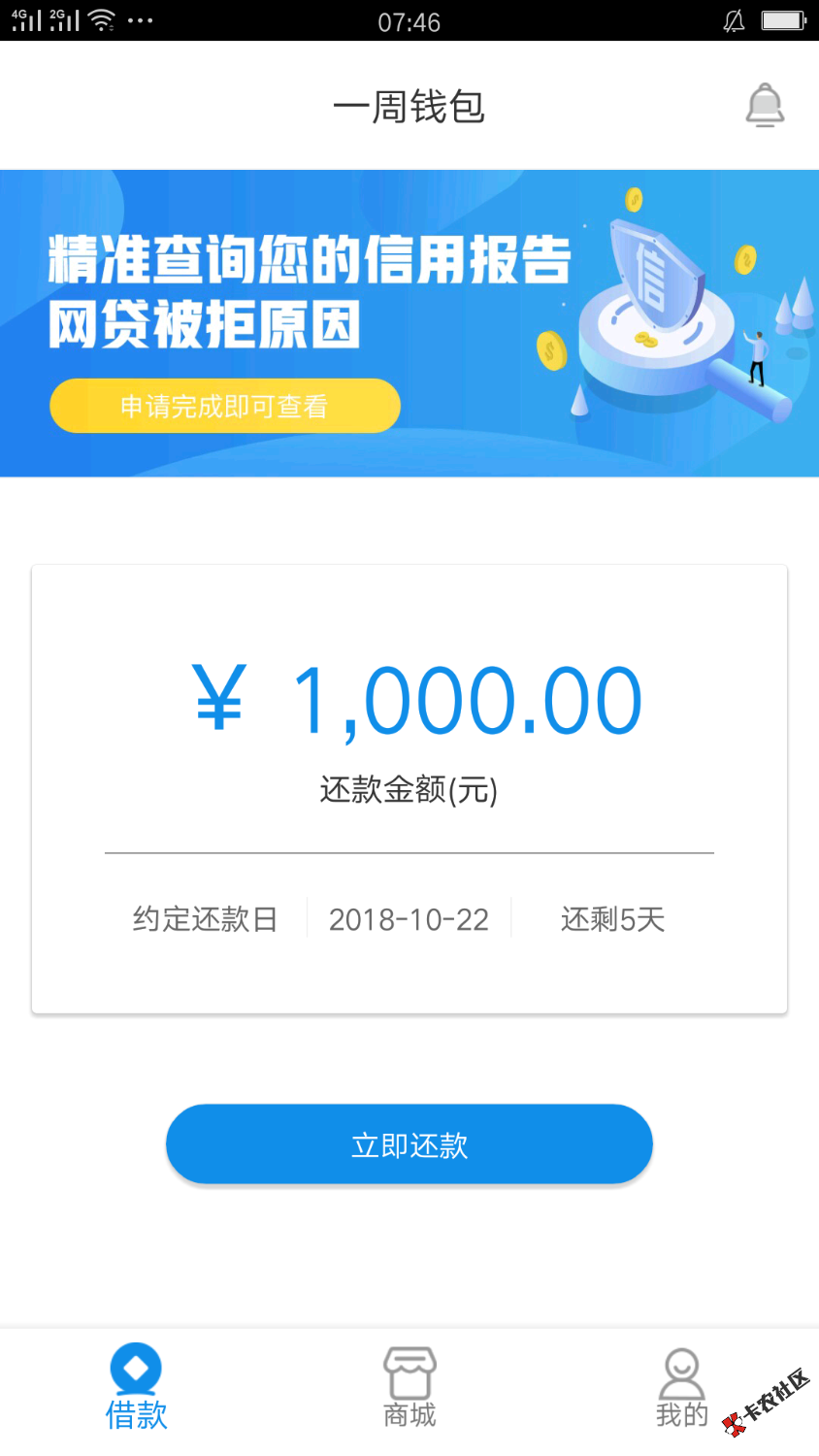 昨晚跟风过了一周钱包和潘多拉！今天早上找到同系列的挖金笔记，现在放款中，一 ...79 / 作者:鲍鲍729 / 
