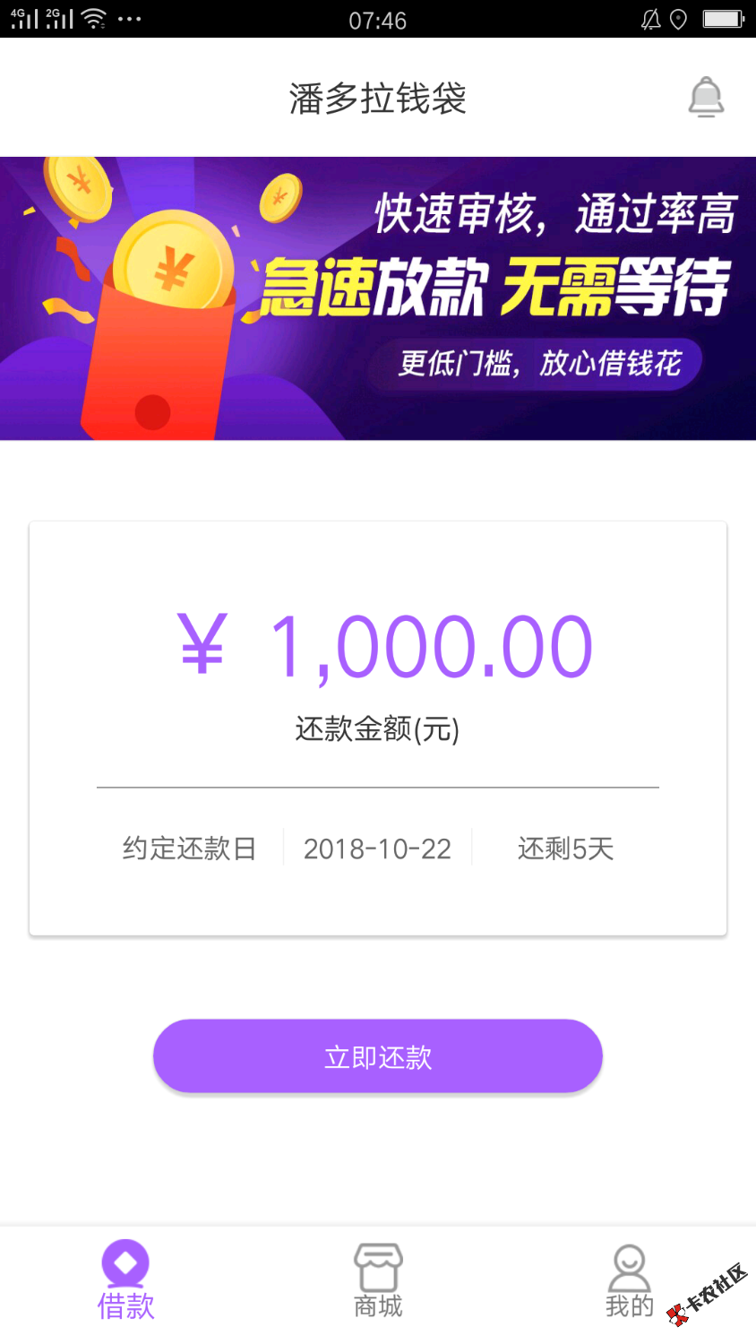 昨晚跟风过了一周钱包和潘多拉！今天早上找到同系列的挖金笔记，现在放款中，一 ...77 / 作者:鲍鲍729 / 