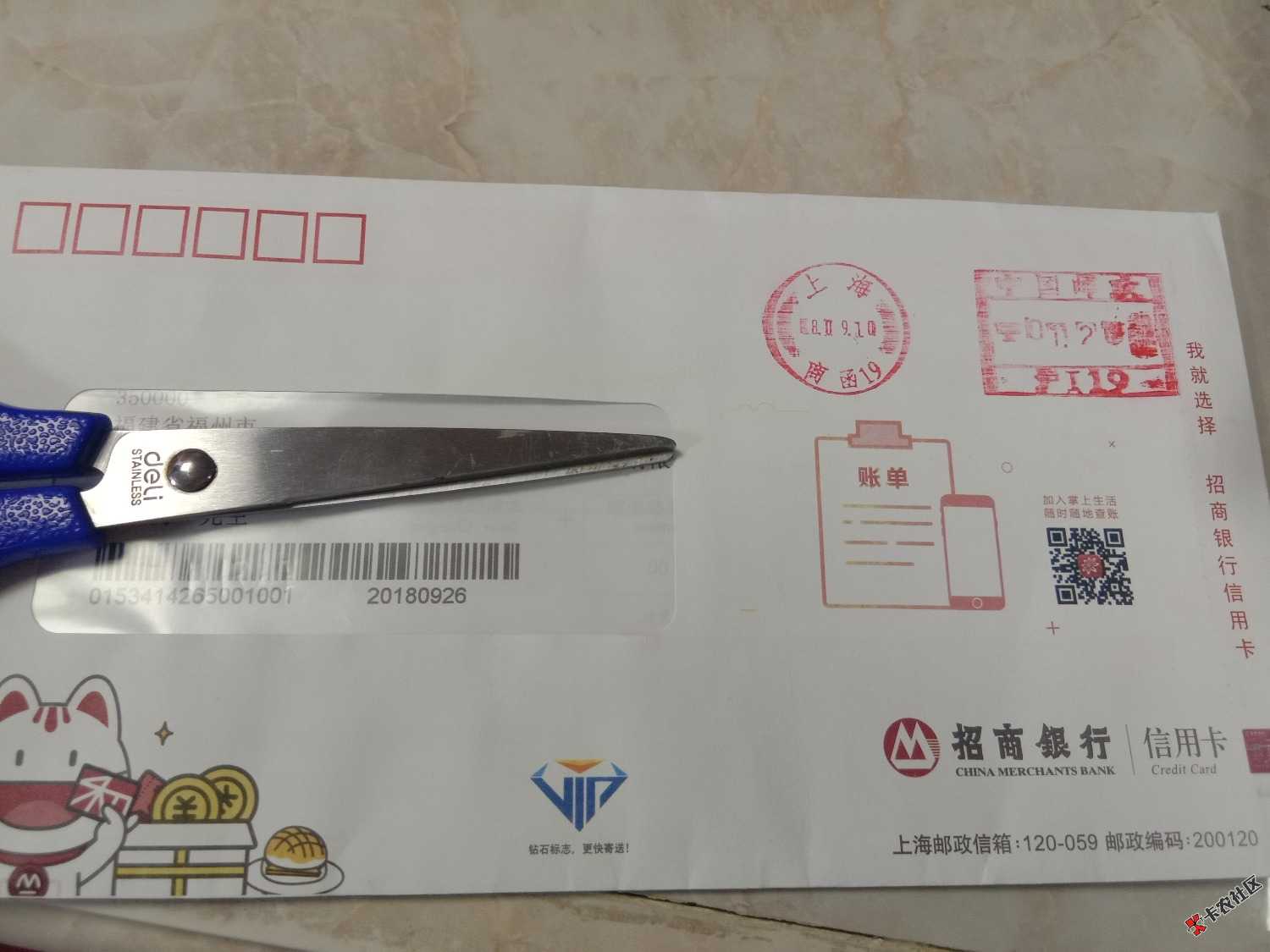 几天没出米了，招商又来烦我93 / 作者:我是小勺子 / 