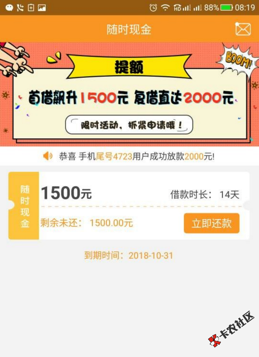 随时现金新入口，没推过的今天推，1500等你拿，速度！27 / 作者:卡农苹果 / 