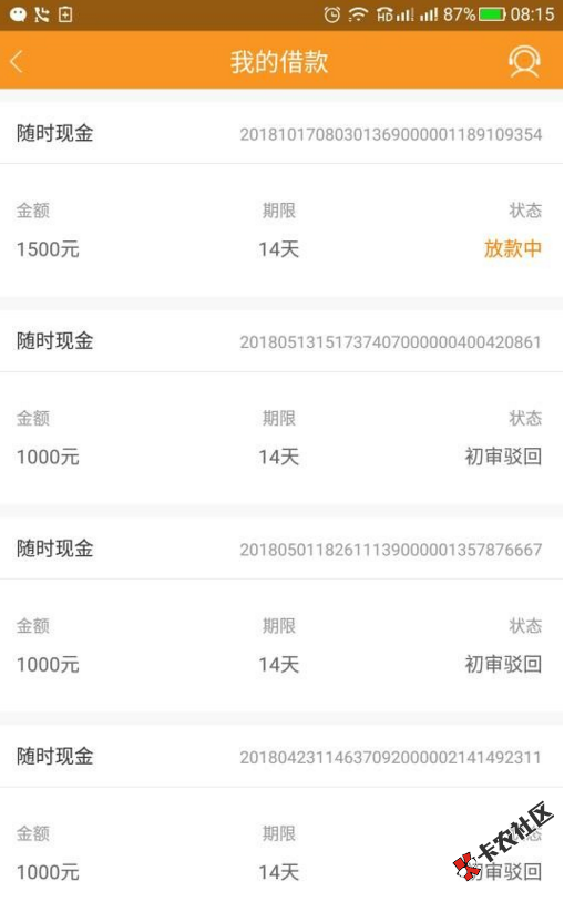 随时现金新入口，没推过的今天推，1500等你拿，速度！58 / 作者:卡农苹果 / 