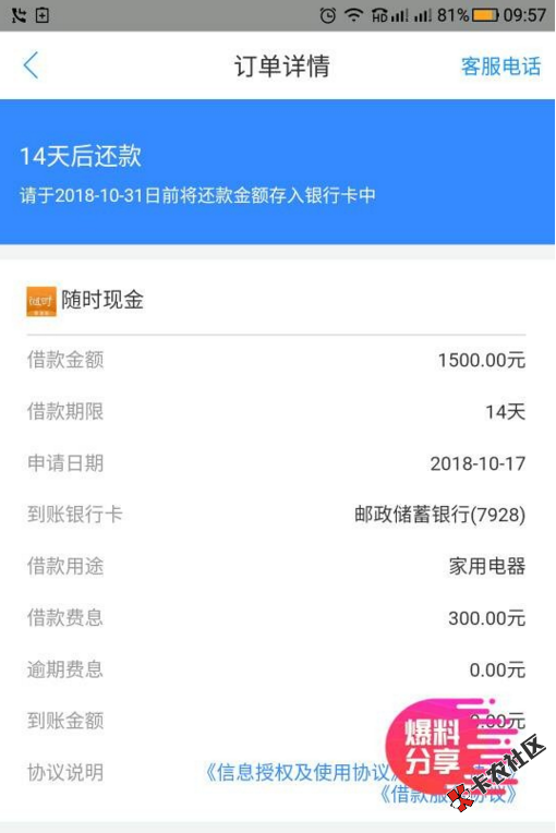 随时现金新入口，没推过的今天推，1500等你拿，速度！30 / 作者:卡农苹果 / 