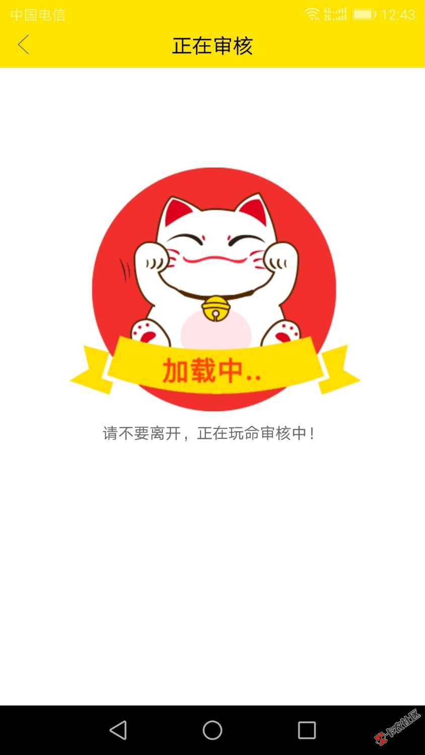 各位大神，审核图是只猫咪招手的是什么系列，如图。69 / 作者:13376163081 / 