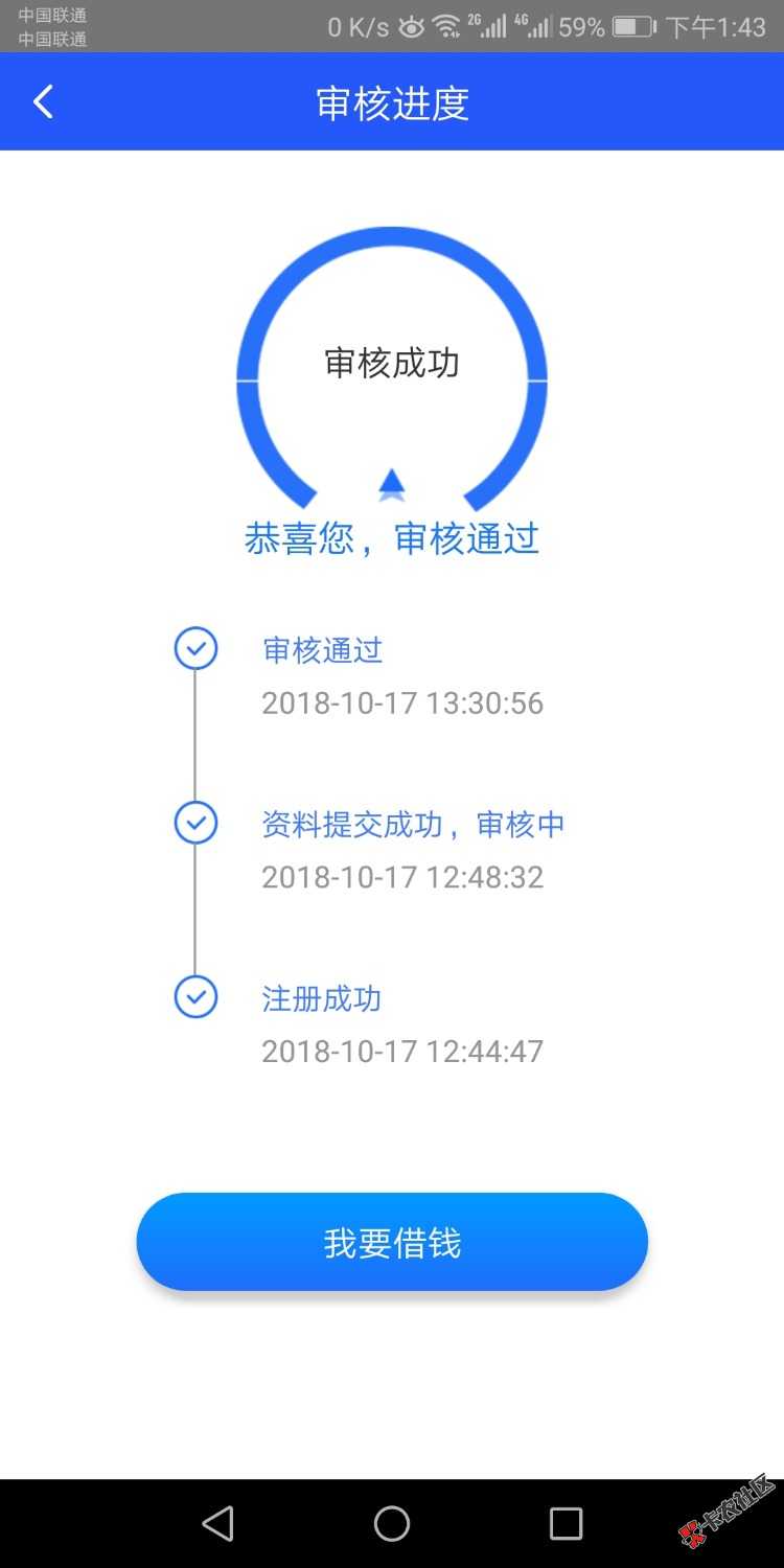 趣花呗这样是不是过了81 / 作者:证券 / 