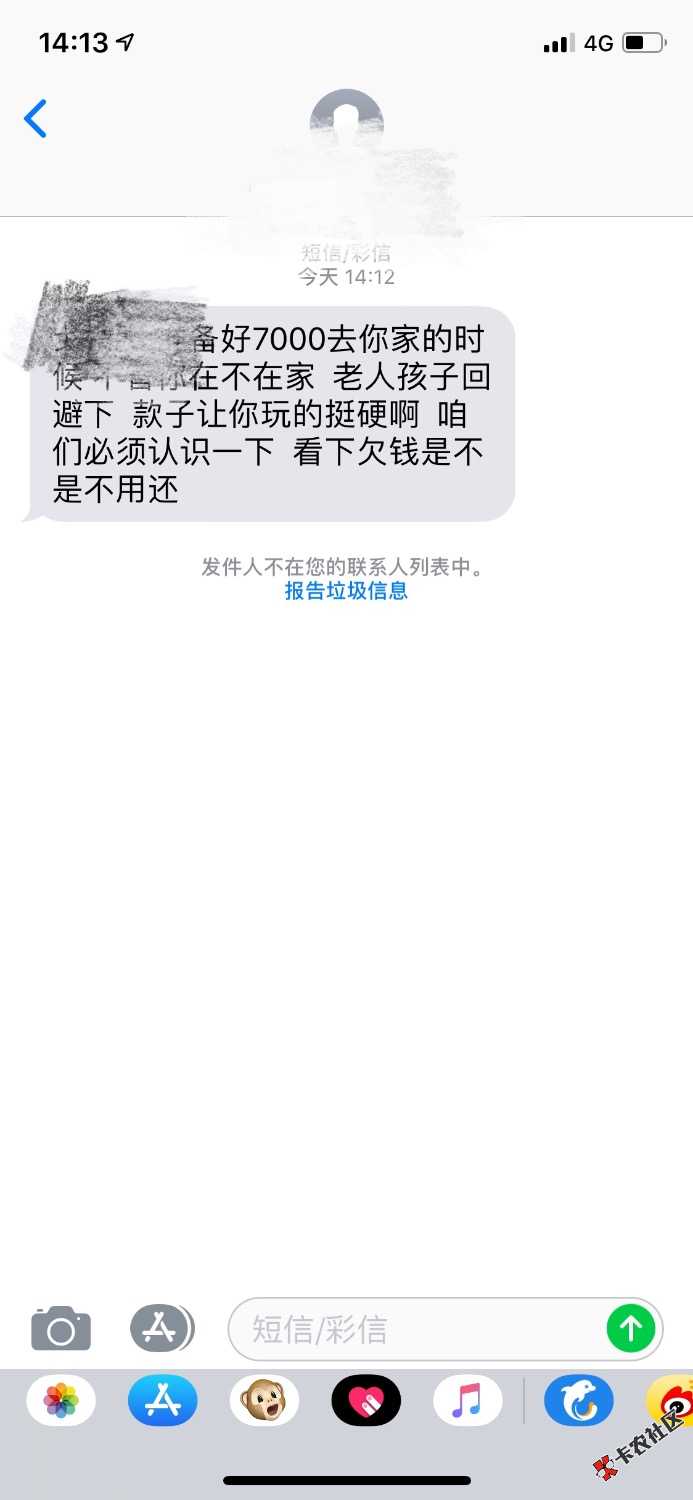 同城的真的上门？28 / 作者:你有猫饼吗 / 