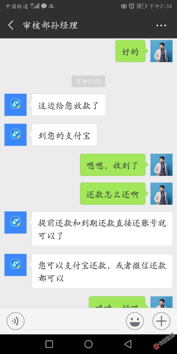 金银花，昨天看一个老哥分享的，认证完了后让交38元，切记不要交，过一会会有人 ...21 / 作者:hgdrnbcyiv / 