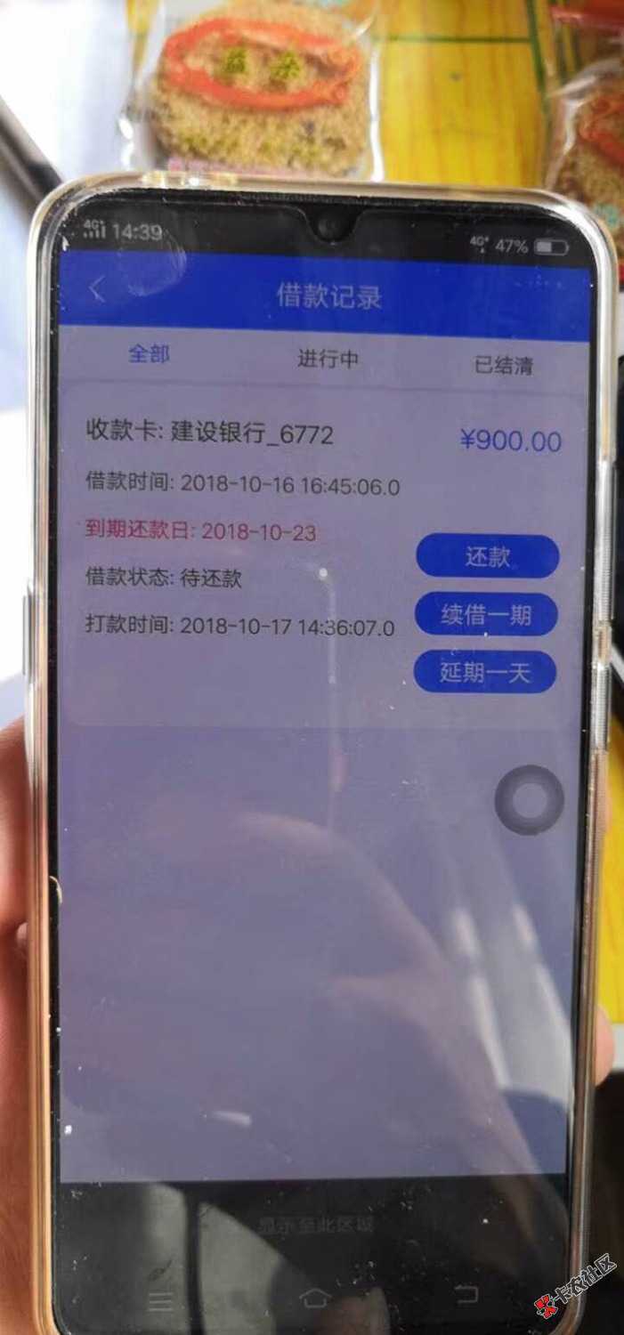 拼多多下款终于能下一个了65 / 作者:eregtakg / 