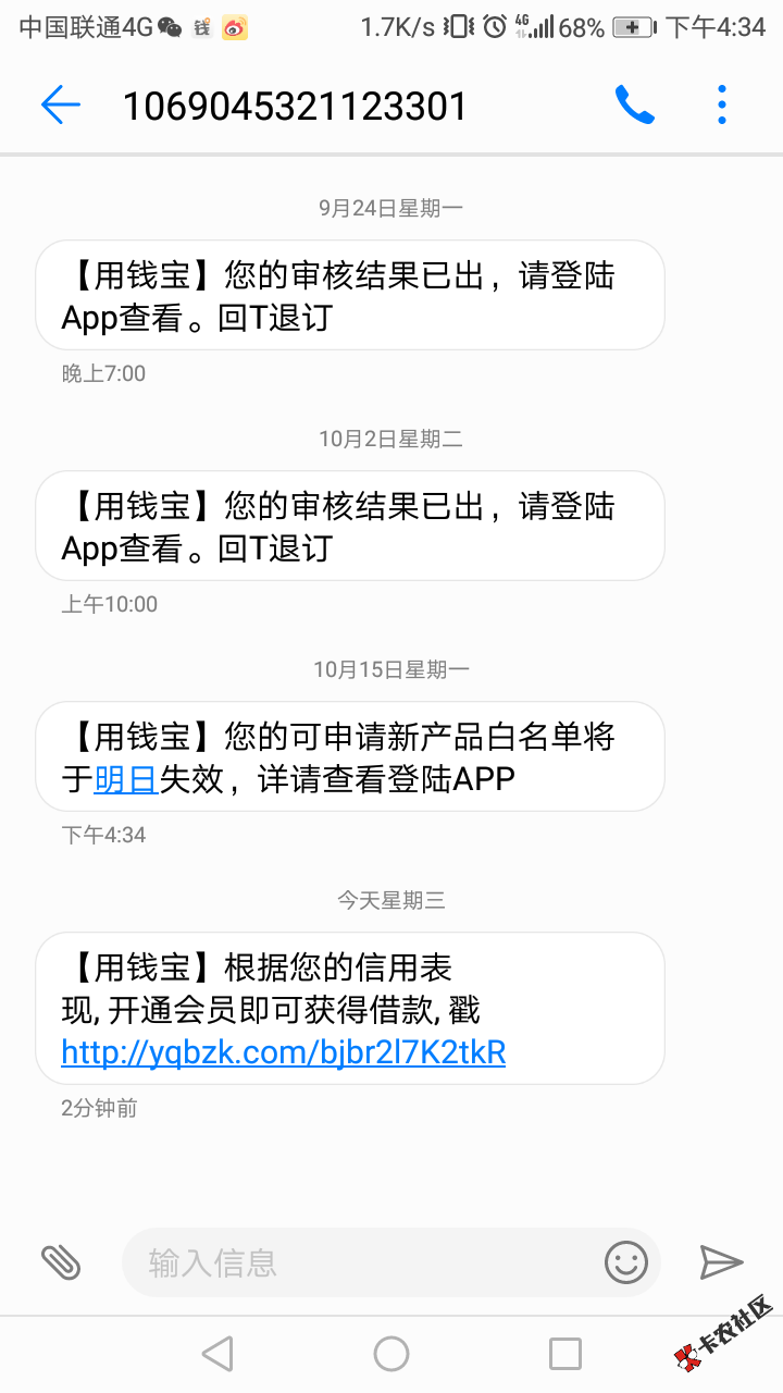 用钱宝这样稳不稳，本人超级网黑，拒了无数次了99 / 作者:jjjjjjjjjj / 