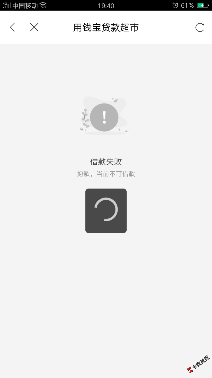 我们不一样。不一样用钱宝速用钱40 / 作者:跟你提屠户 / 