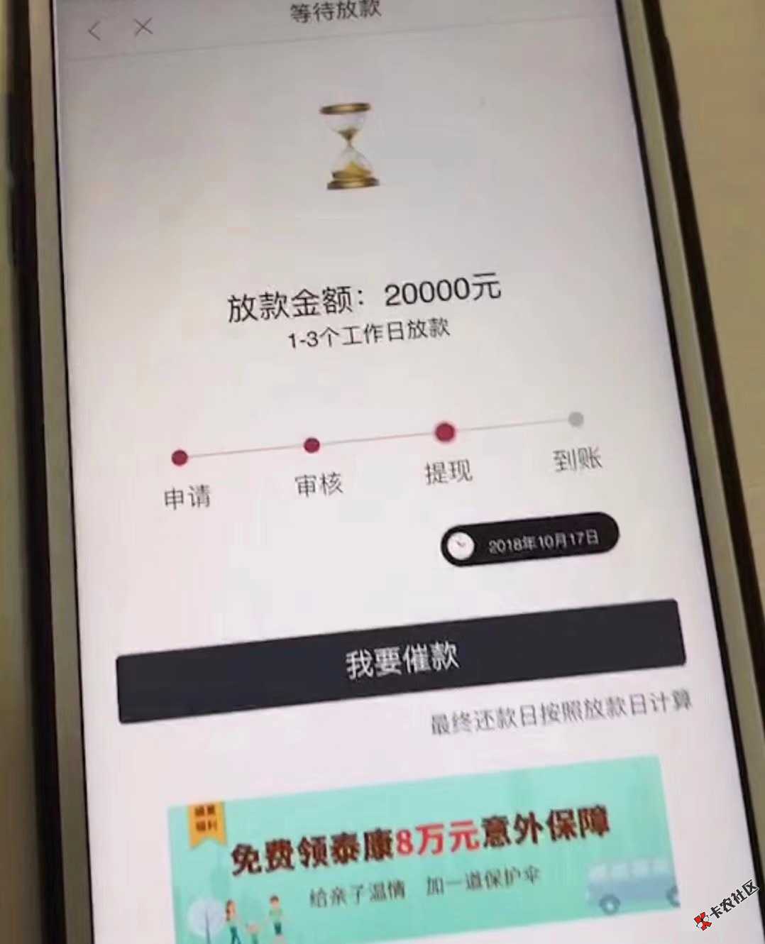 这个是什么口子？？？21 / 作者:Dashing丶涛 / 