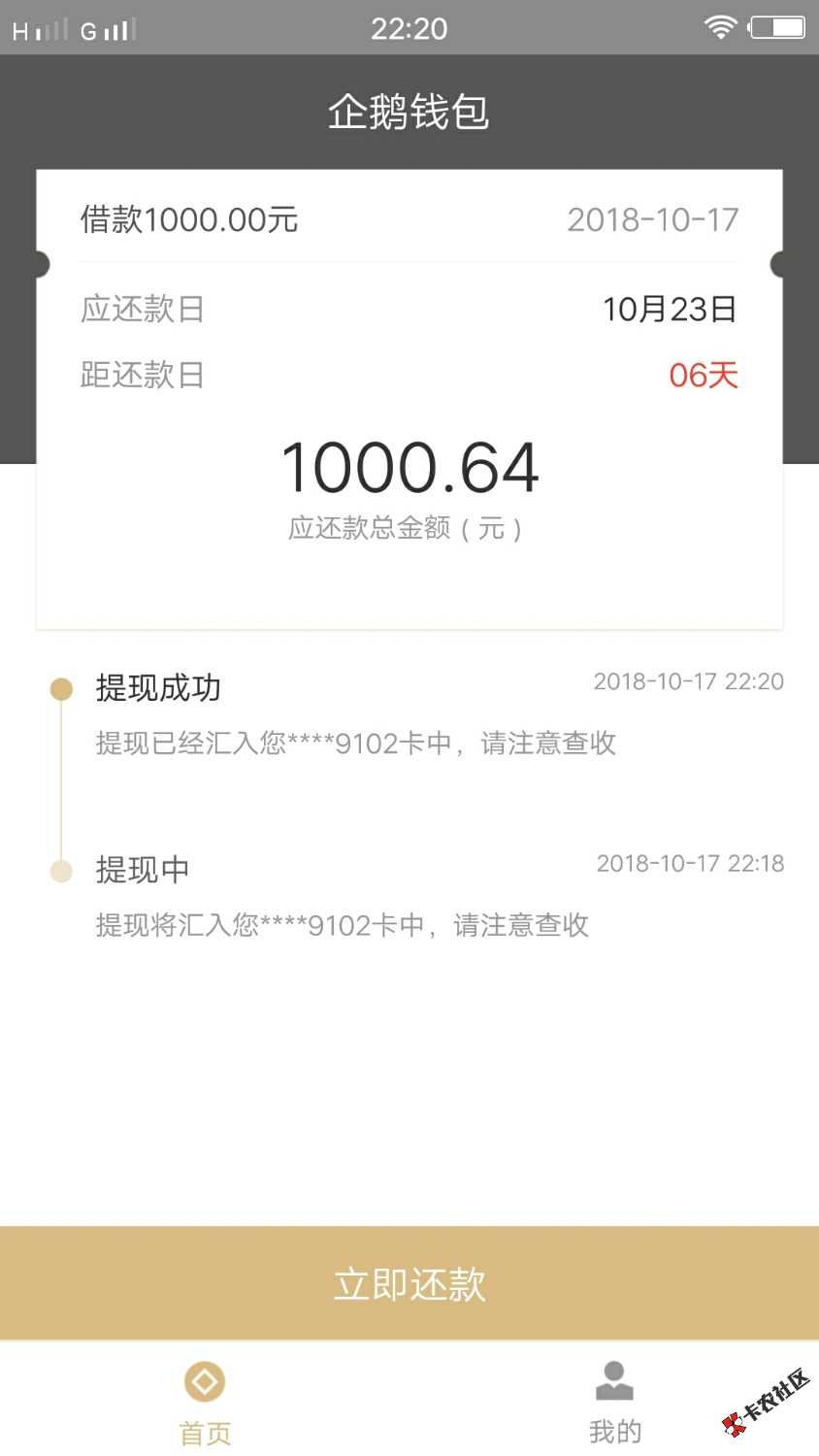 终于过了个秒批秒到。。不要问我资质没资质38 / 作者:赌进去80个 / 