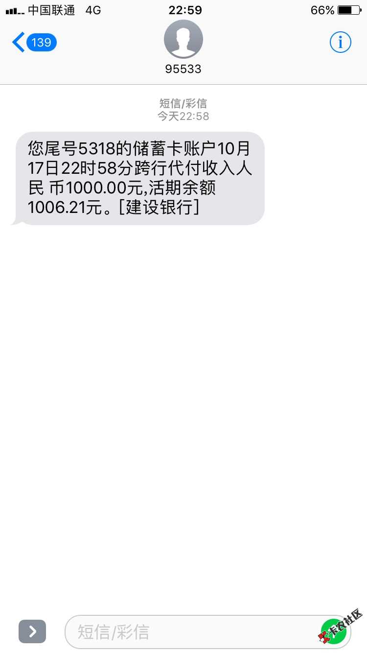 火花花秒批秒到快上需要认证狗分口子:火花花刚才跟风老哥，一开始运营商怎么都认 ...48 / 作者:坑爹的网贷 / 