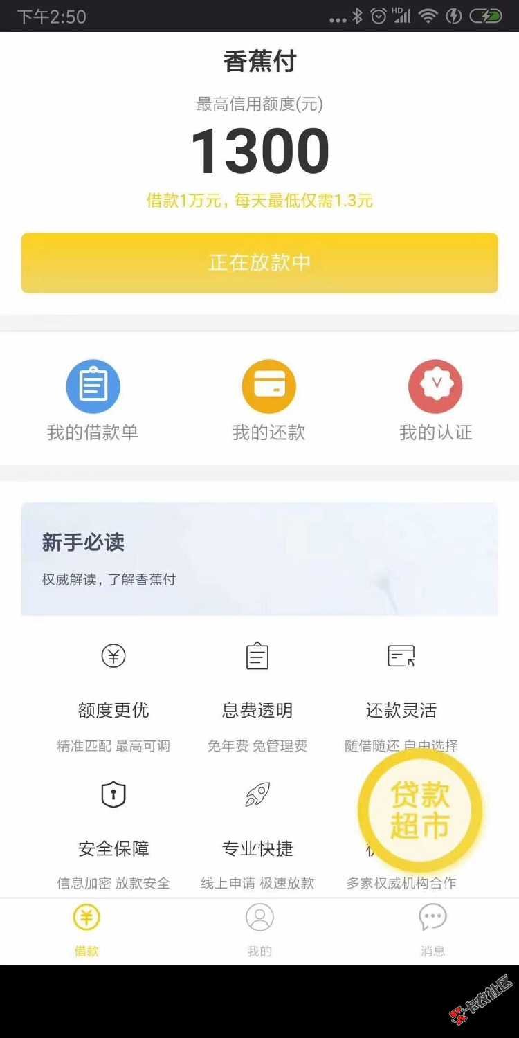 好像就你们能下似的，嘚瑟71 / 作者:eregtakg / 