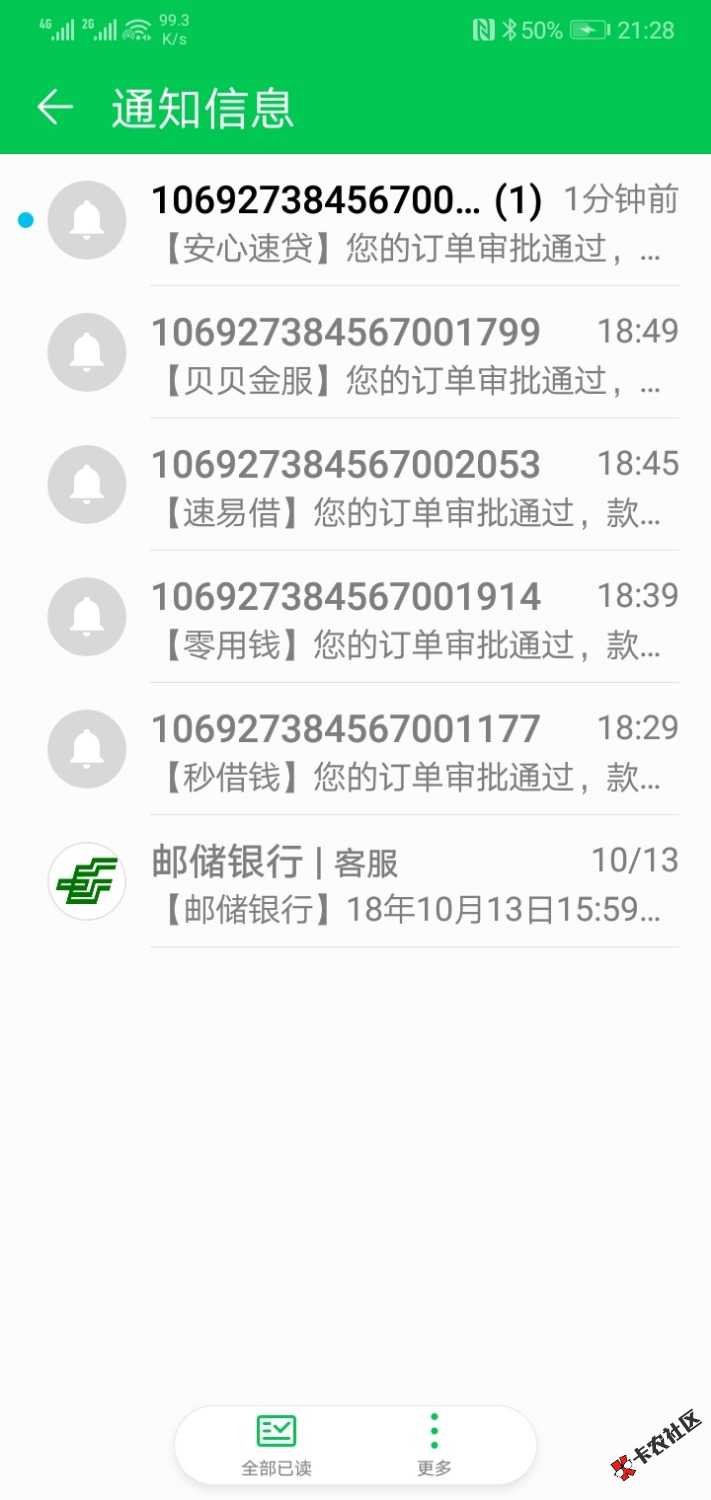 准备上岸，受不了了！天天还账，太累了！先还30%利率的！然后20%利率的，然后10% ...33 / 作者:水木若风 / 