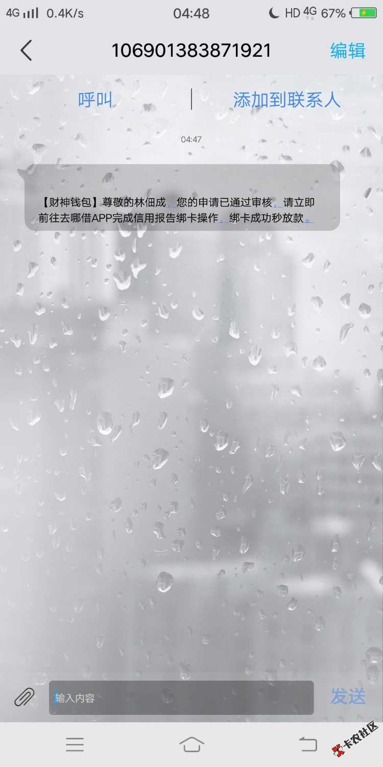 稳不稳老哥66 / 作者:q1433963063 / 