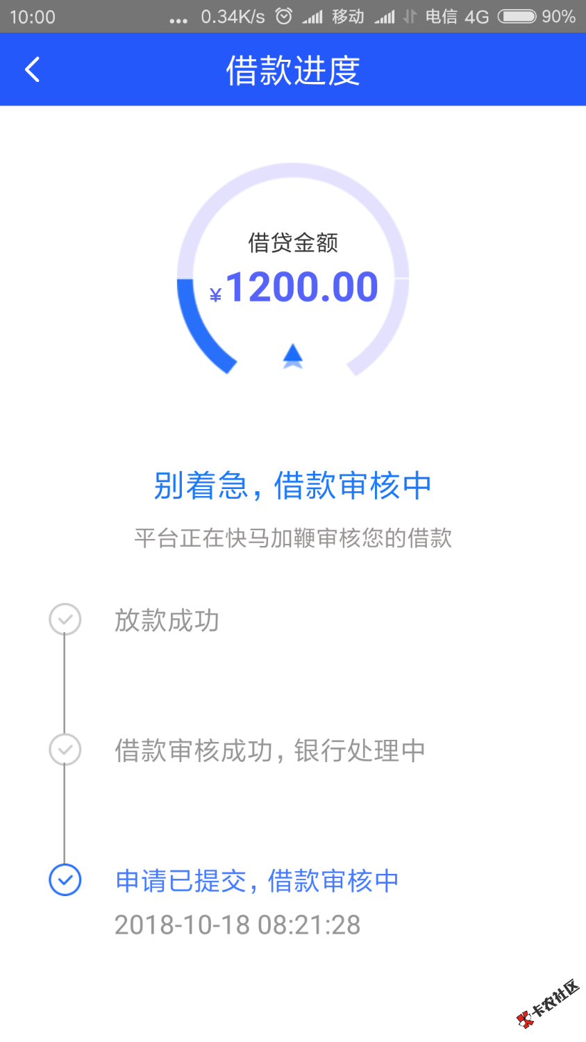 趣花呗有人到帐没，有没回访41 / 作者:随丶丶便 / 