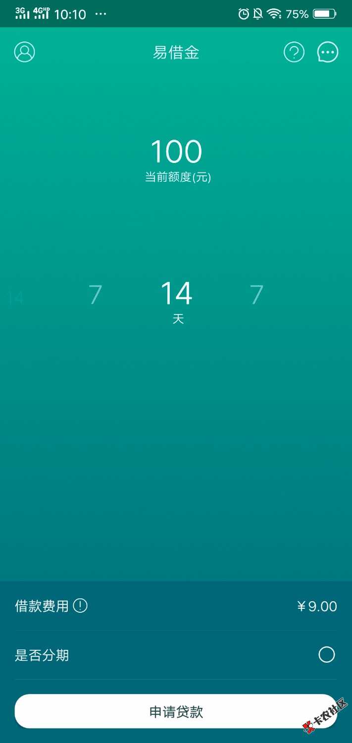口子:易借金，应用宝下载。跟:借钱快，这个界面。每天10点到11点200注册名额！今 ...56 / 作者:冬丶丶 / 
