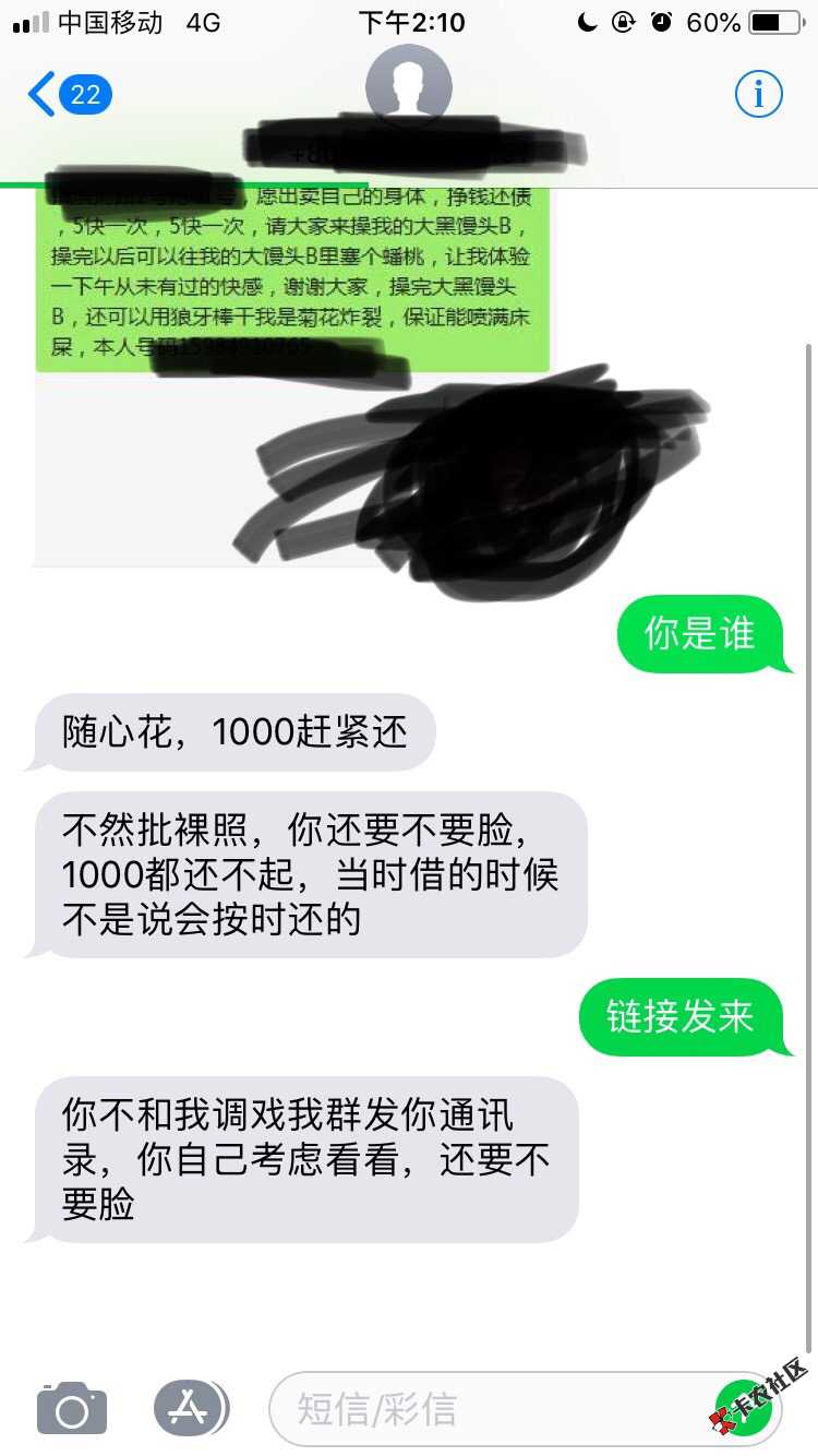 随心花图，裸照，各位老哥，能不能帮忙出个主意，我现在该做什么，还没群发 ...37 / 作者:取名字费劲 / 