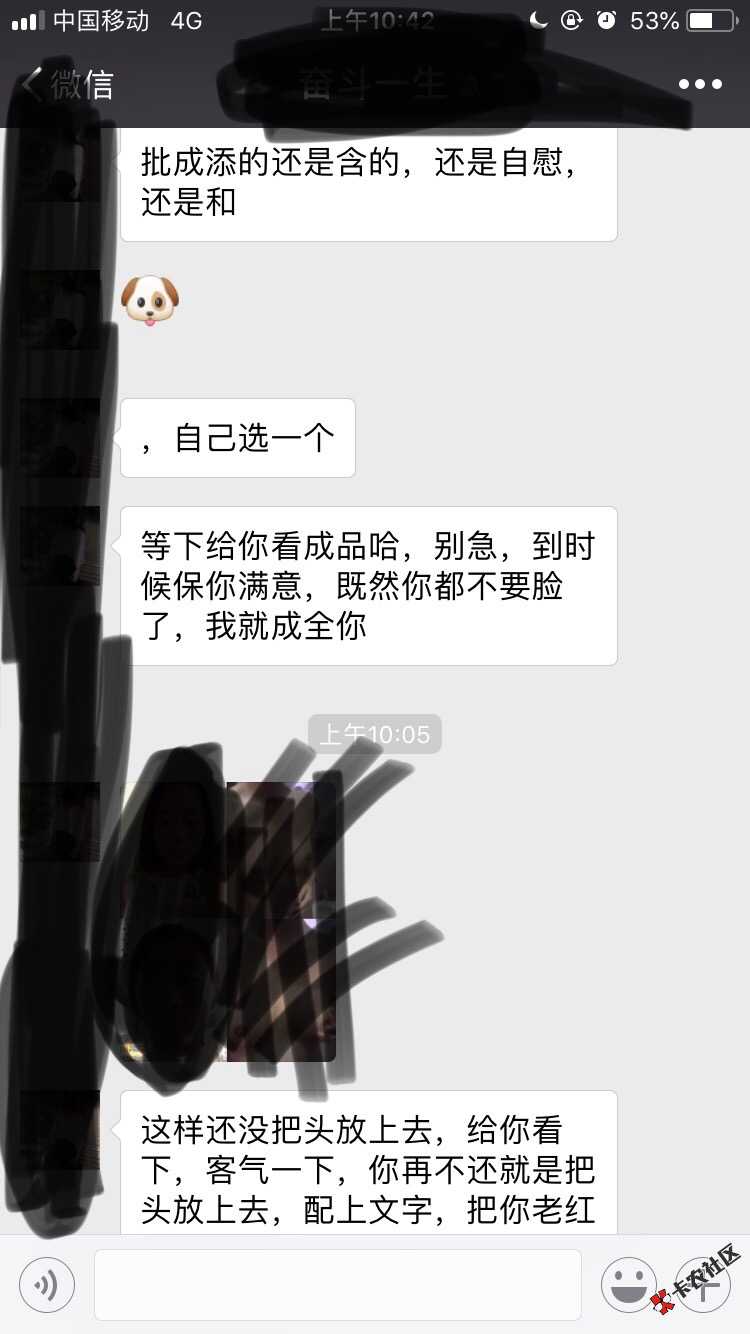 随心花图，裸照，各位老哥，能不能帮忙出个主意，我现在该做什么，还没群发 ...5 / 作者:取名字费劲 / 
