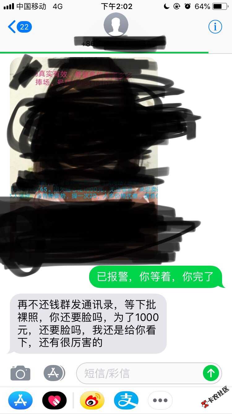 随心花图，裸照，各位老哥，能不能帮忙出个主意，我现在该做什么，还没群发 ...97 / 作者:取名字费劲 / 