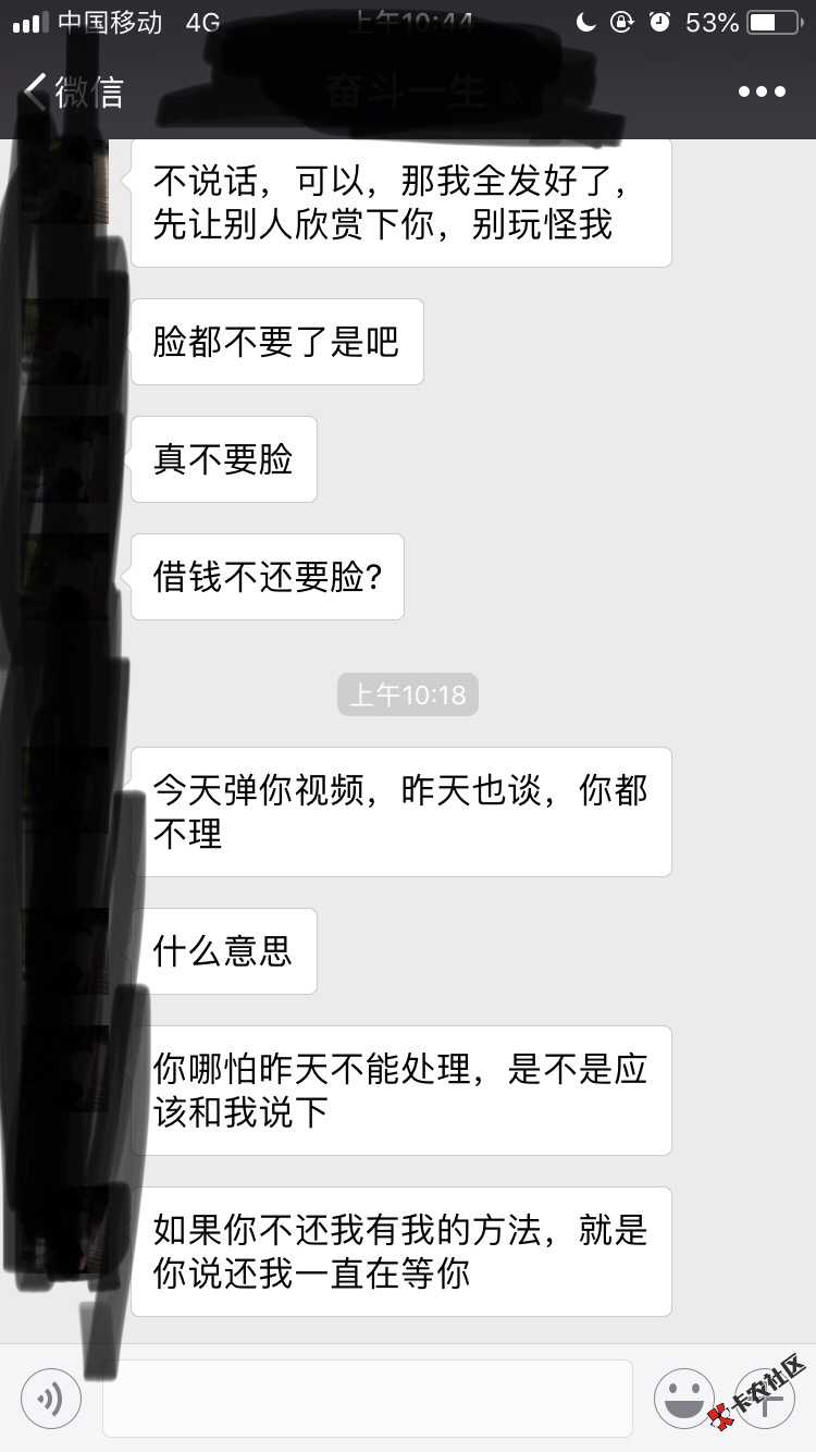随心花图，裸照，各位老哥，能不能帮忙出个主意，我现在该做什么，还没群发 ...13 / 作者:取名字费劲 / 