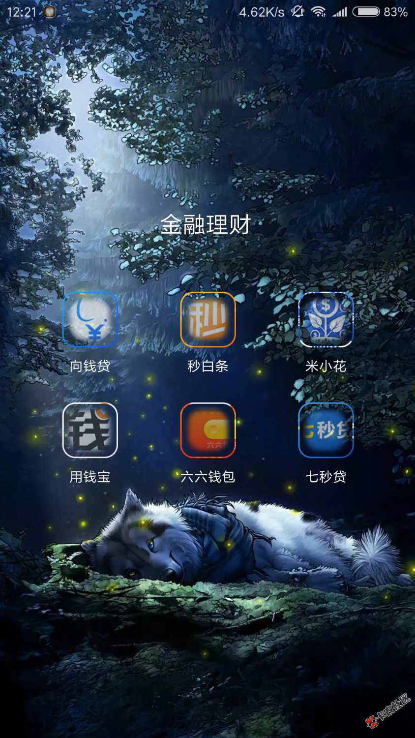争取早点上岸，目前可以不碰7天的了除了用钱宝里的速用钱是10天，向钱贷14和飞鸟 ...35 / 作者:不忆江南烟雨 / 