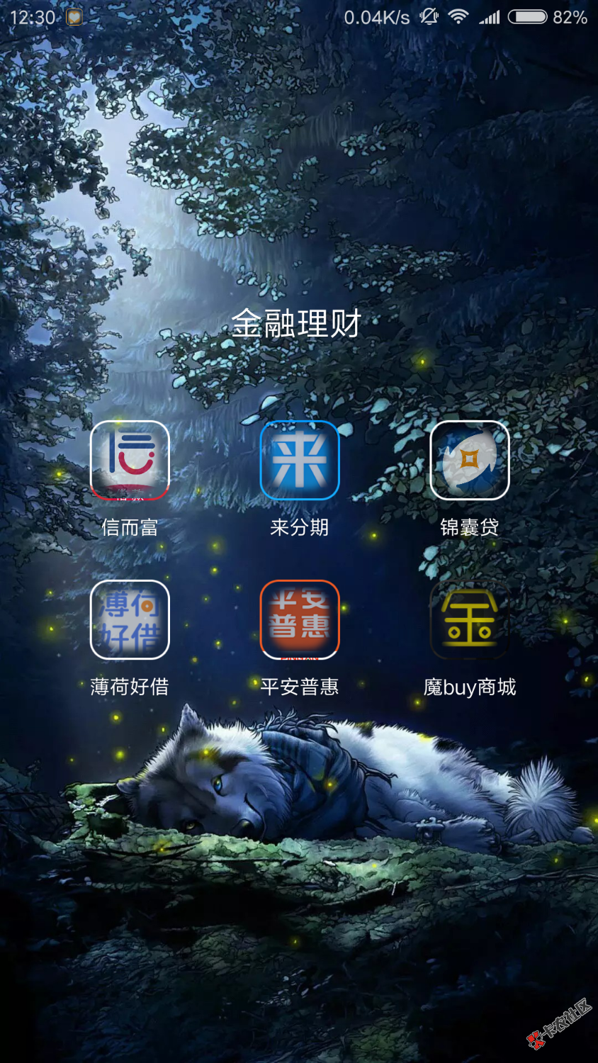 争取早点上岸，目前可以不碰7天的了除了用钱宝里的速用钱是10天，向钱贷14和飞鸟 ...9 / 作者:不忆江南烟雨 / 