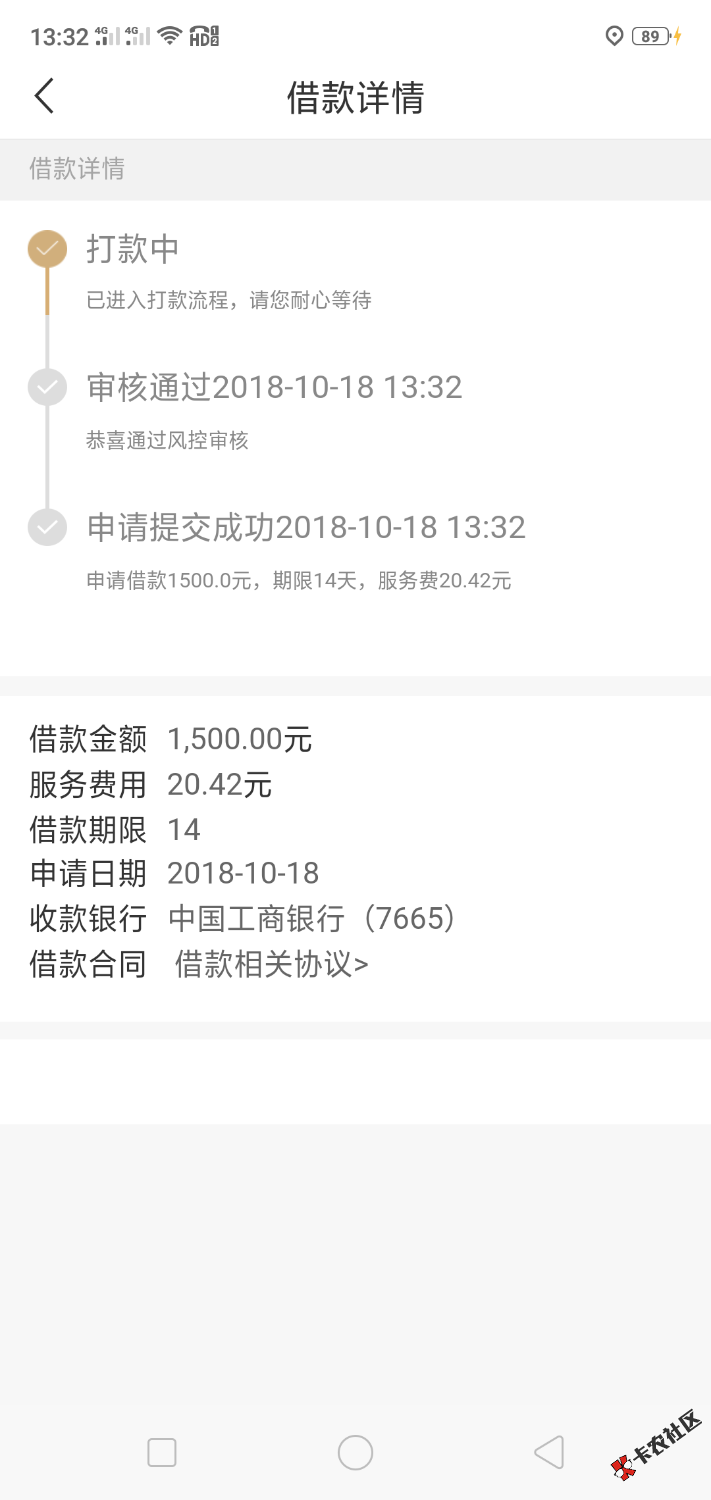 闪电卡，是人就过，一点申请就秒过，快去吧，放水，不喜勿骂，不喜勿骂 ...26 / 作者:6628373772 / 