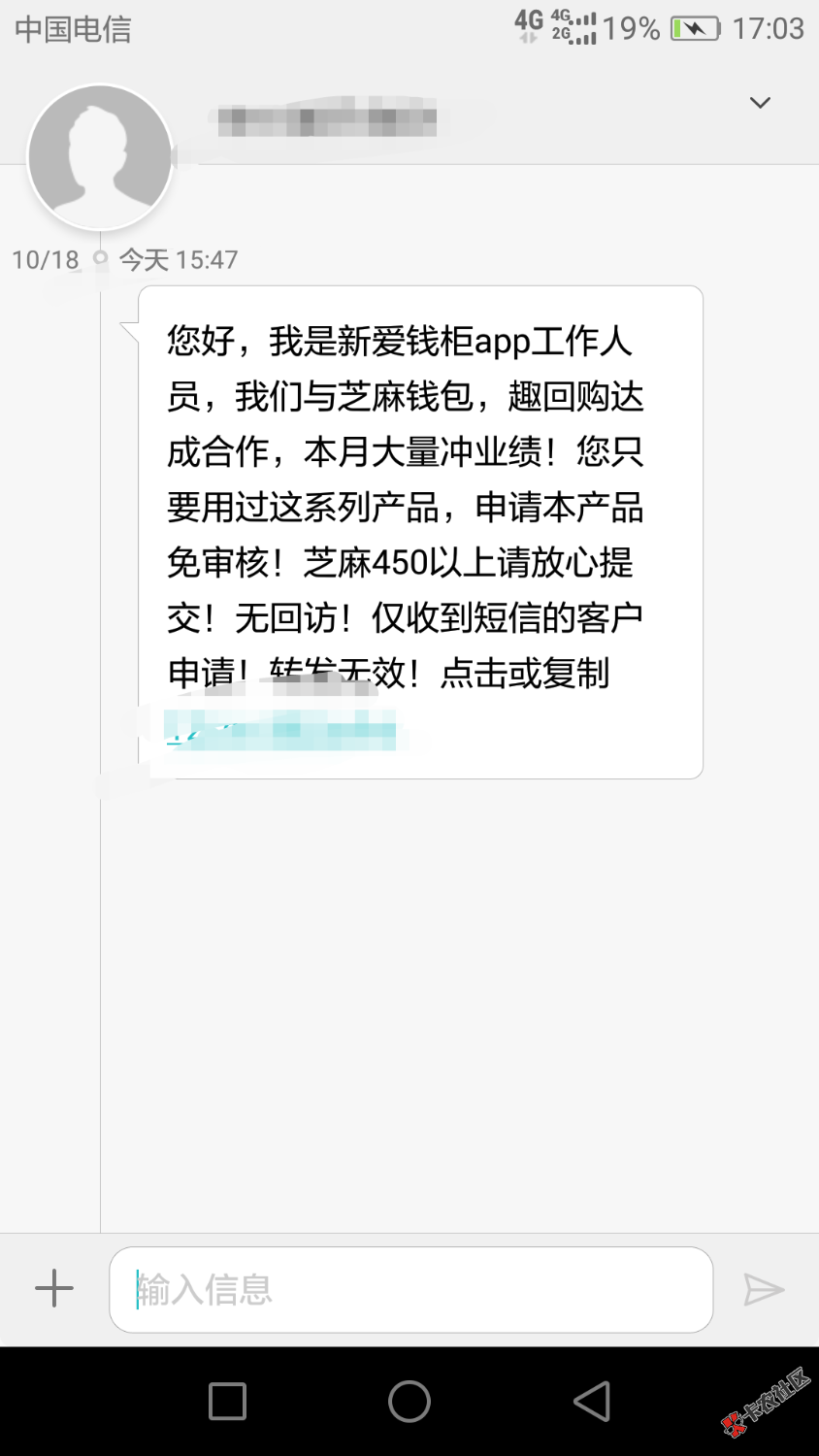 小猪系列准备全面套路了，然后换口子了么？94 / 作者:mhzx6770 / 