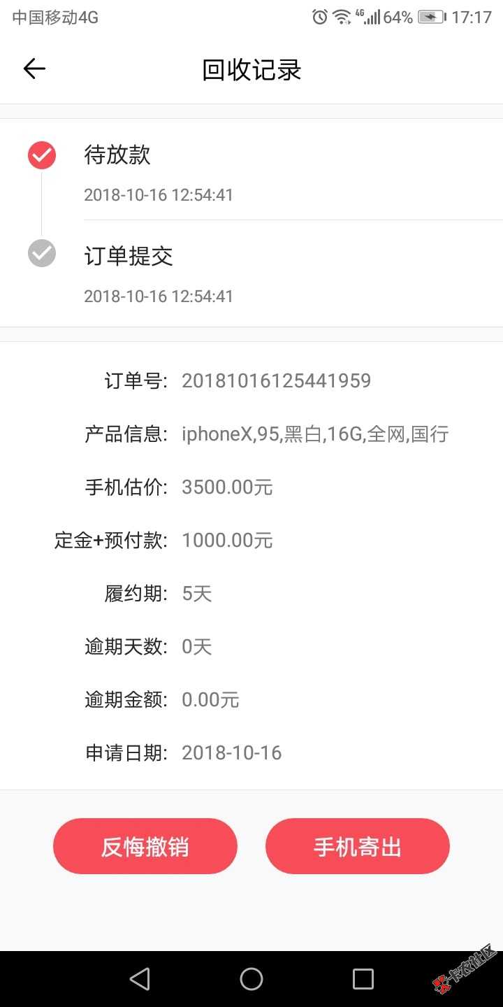 哈哈哈！吴彦祖终于来找我了！3天了，不容易啊！92 / 作者:手机用户bj38106 / 