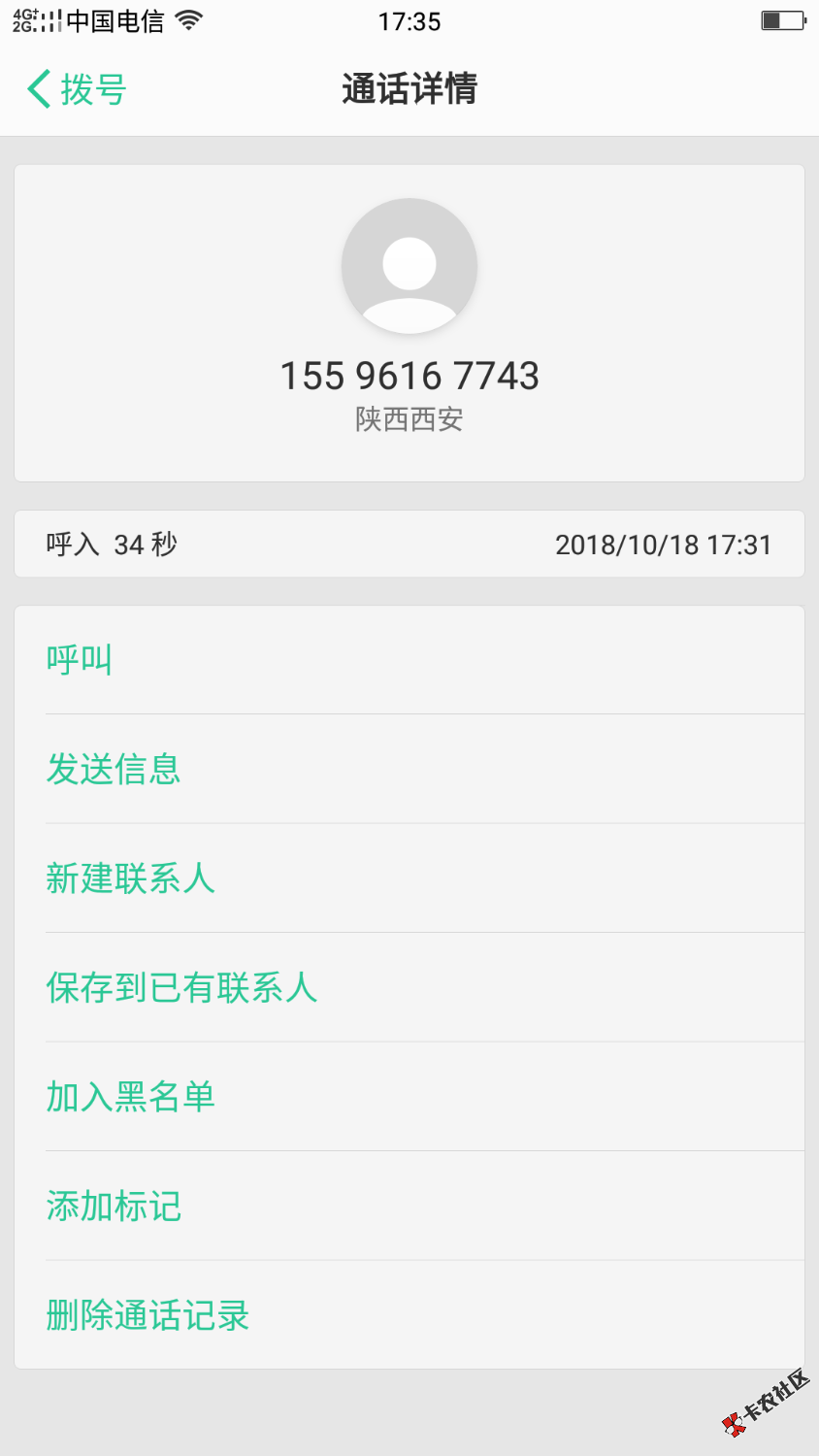 贝米花终于来了50 / 作者:吧把 / 